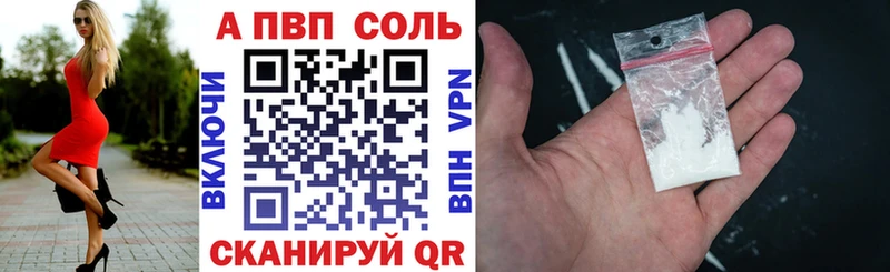 Альфа ПВП СК Харабали