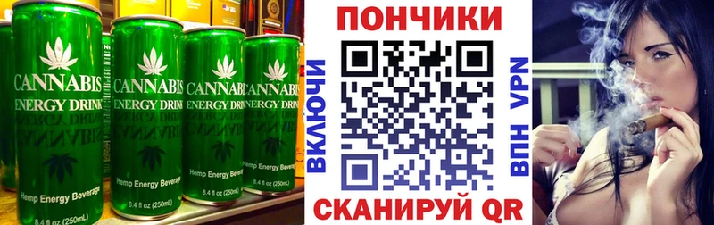 дарнет шоп Харабали Cannafood марихуана