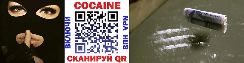 Кокаин 98%  omg вход  Харабали 