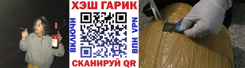 ГАШИШ VHQ наркота hydra как войти Харабали