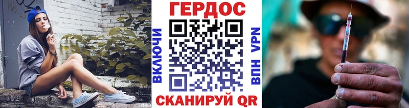 даркнет сайт  Харабали  гидра ONION  ГЕРОИН Афган 