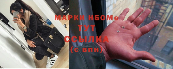 метадон Покров
