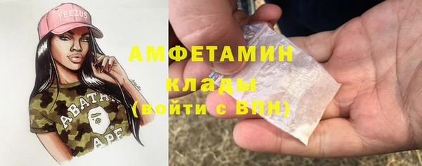 МДМА Пестово