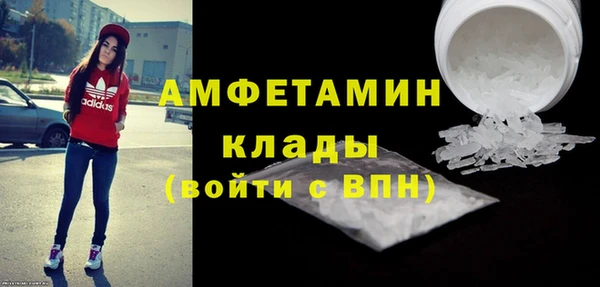 МДМА Пестово
