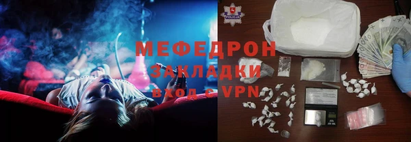 соль курить ск Пересвет