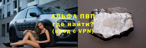 соль курить ск Пересвет