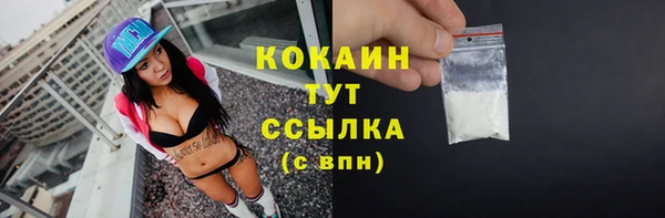 меф VHQ Покачи