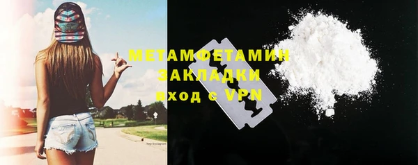 МДМА Пестово