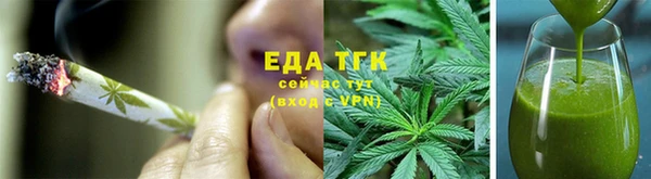 бутират Покровск