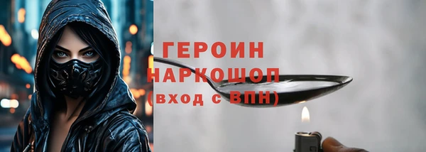 соль курить ск Пересвет
