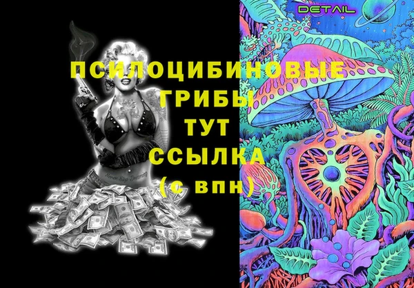 МДМА Пестово