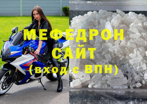 МДМА Пестово