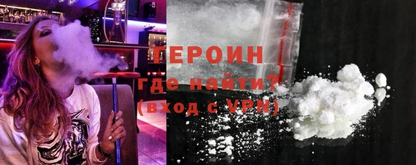 МДМА Пестово
