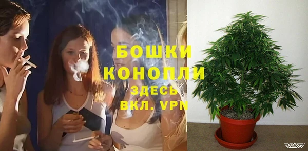 бутират Покровск