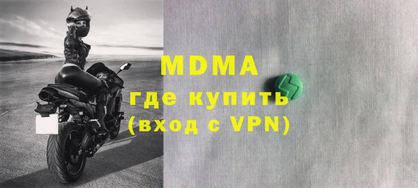 бутират Покровск