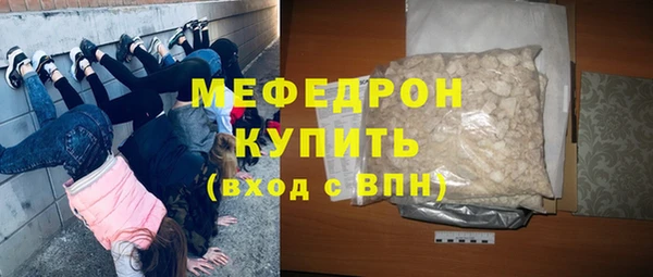соль курить ск Пересвет