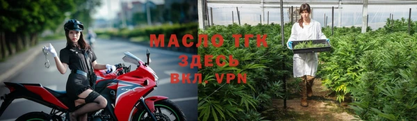 соль курить ск Пересвет