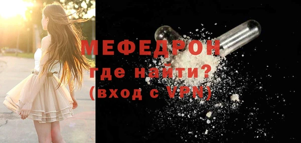 МДМА Пестово
