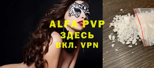 МДМА Пестово