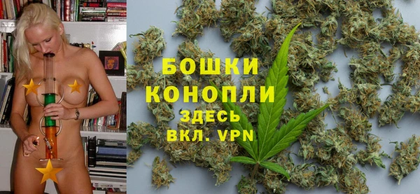 МДМА Пестово