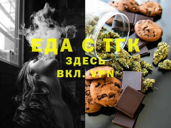 меф Переславль-Залесский