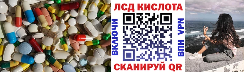 Лсд 25 экстази кислота blacksprut tor Харабали где найти наркотики