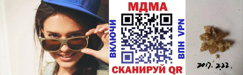 MDMA Molly  где можно купить наркотик  мега ССЫЛКА  Харабали 