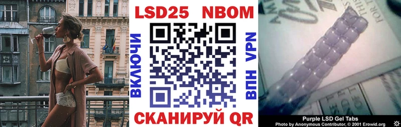 Марки N-bome 1,8мг  Харабали 