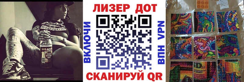 Наркотические марки 1,8мг Харабали