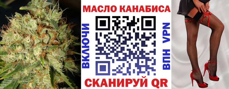 ТГК жижа Харабали